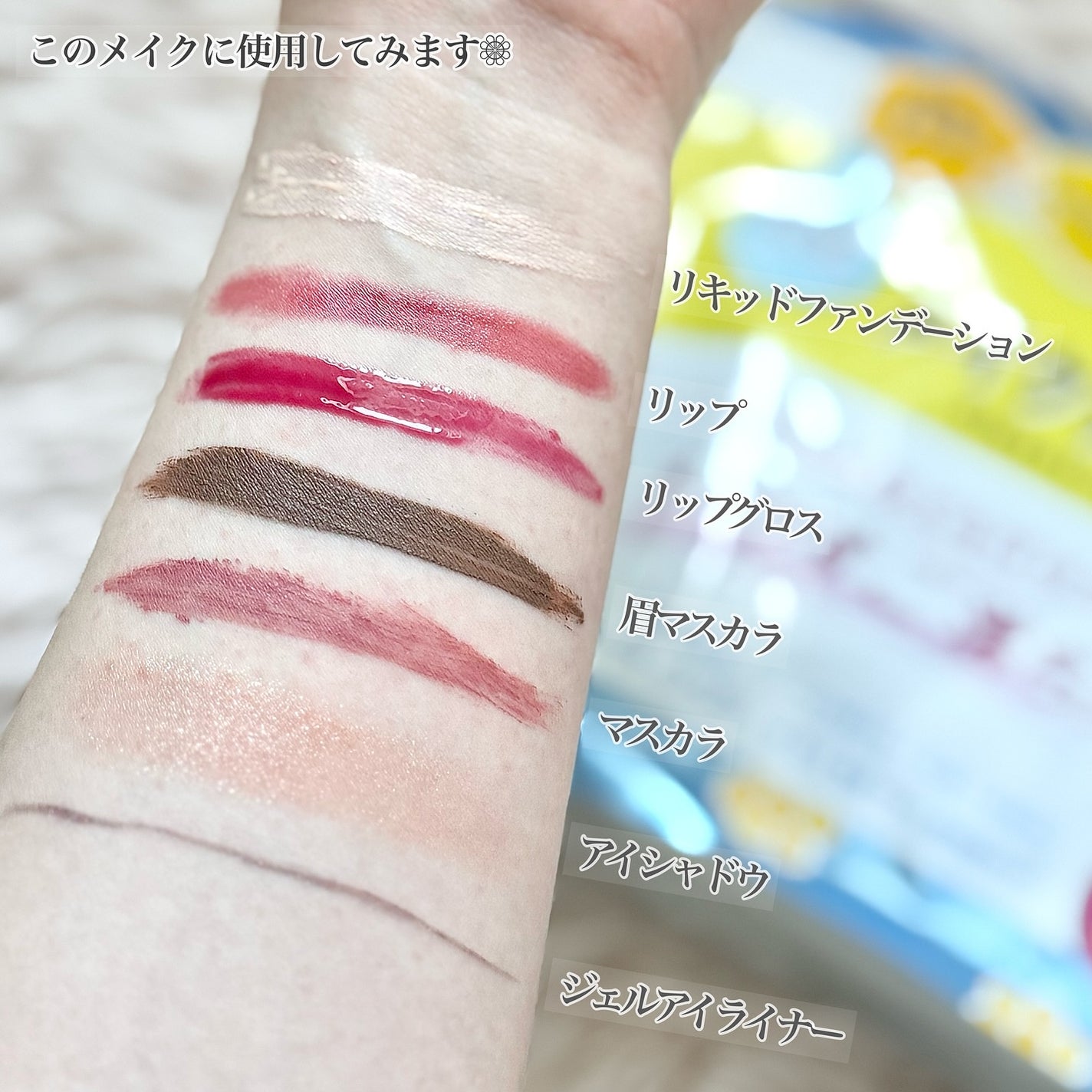 ソフティモ クレンジングコットンシート/ソフティモ/クレンジングシートを使ったクチコミ(4枚目)