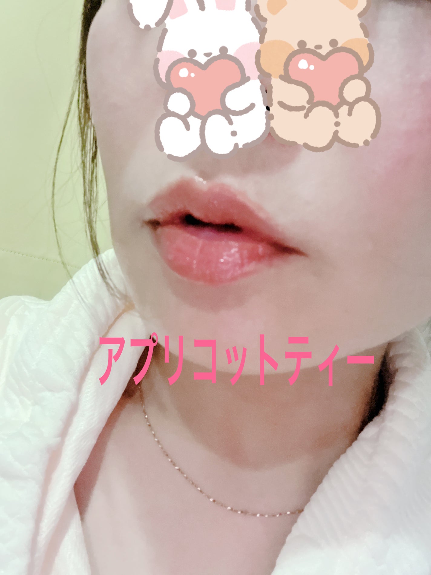 ボリューマイジングフォンデュリップ/Coralhaze/口紅を使ったクチコミ(3枚目)