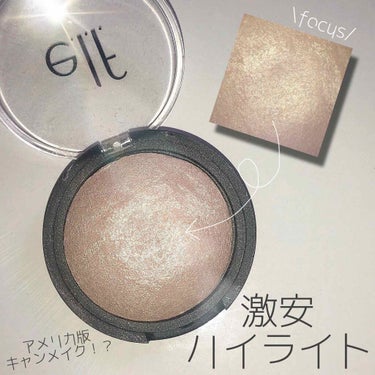 ベイクドハイライター/e.l.f. Cosmetics/パウダーハイライトを使ったクチコミ（1枚目）