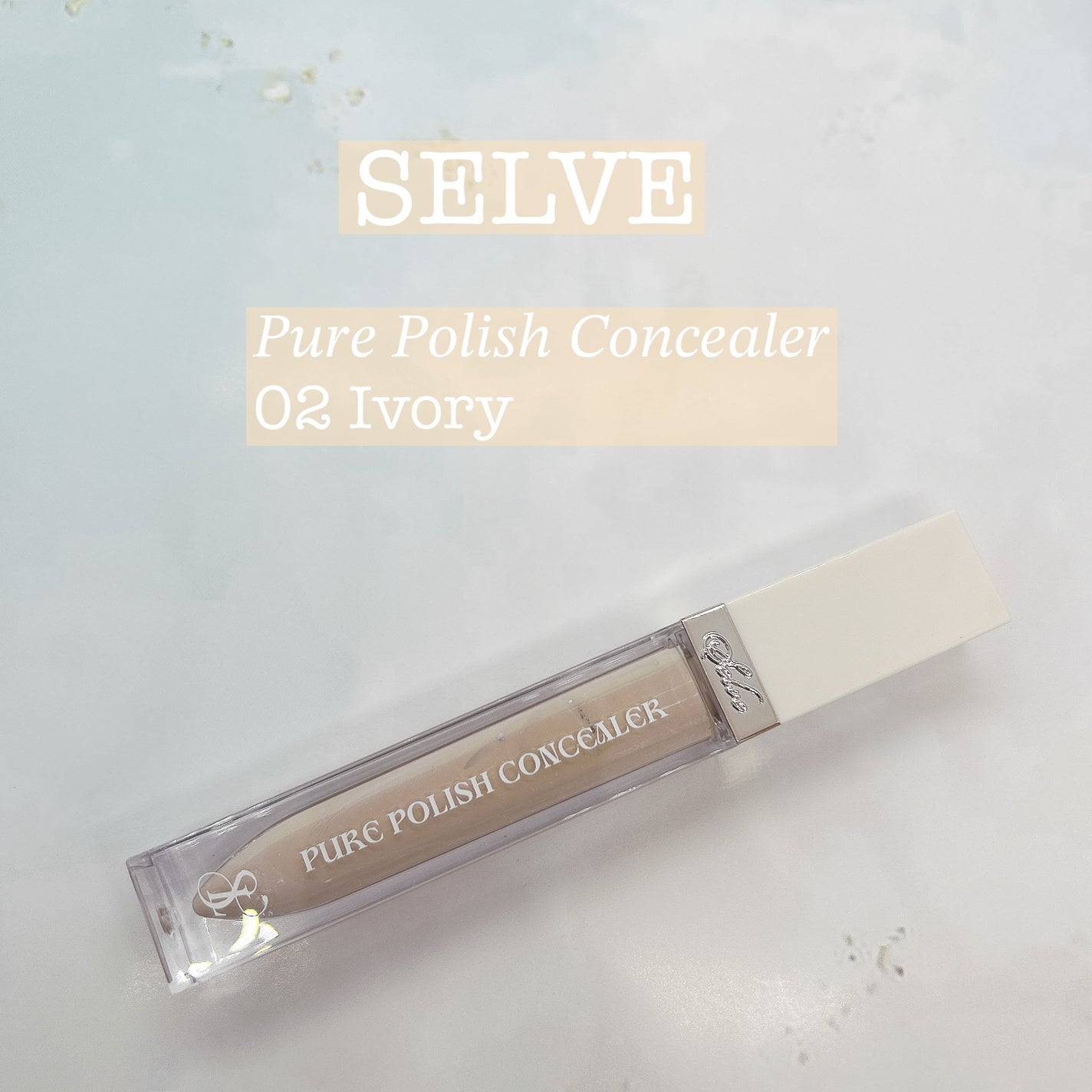 ピュアポリッシュコンシーラー/SELVE/リキッドコンシーラーを使ったクチコミ(1枚目)