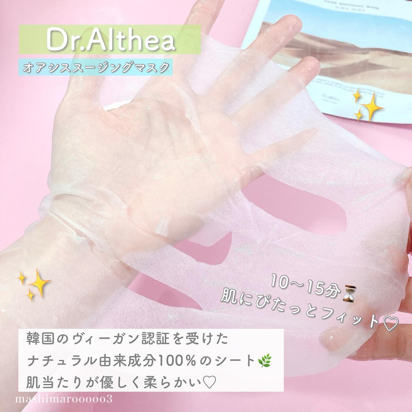パワーブライトニング グルタチオンクリーム/Dr.Althea/フェイスクリームを使ったクチコミ(8枚目)