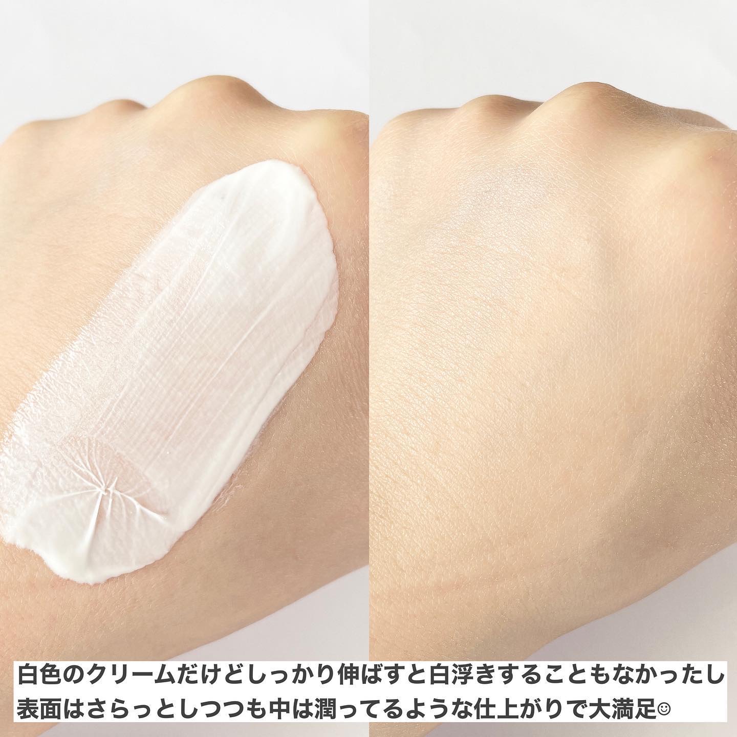 ビタミンEバイタライジングUVクリーム　SFP50＋/COSRX/日焼け止めクリームを使ったクチコミ（3枚目）