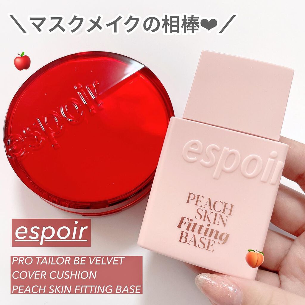 ピーチスキンフィッティングベース/espoir/化粧下地を使ったクチコミ(1枚目)