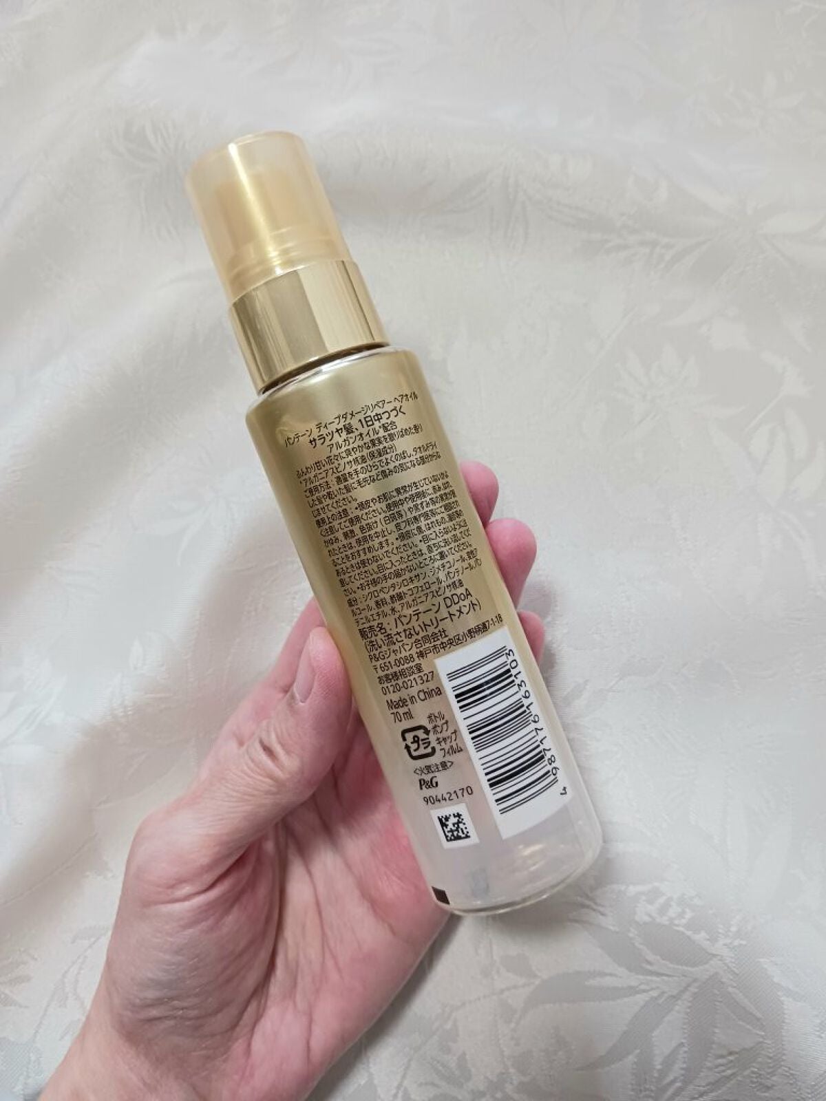 ディープダメージリペアー ヘアオイル/パンテーン/ヘアオイルを使ったクチコミ(3枚目)