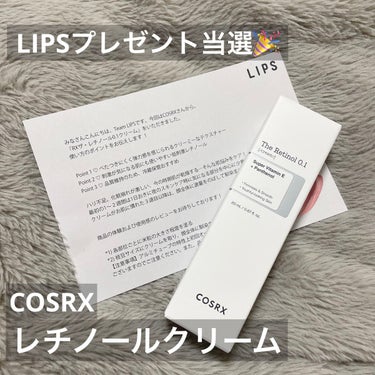 🎁LIPSプレゼント当選しました🎉

RXザ・レチノール0.1クリーム
COSRX

ピュアレチノール0.1配合で
レチノール初めての方にぴったりなクリームです🥺




1週間ほど