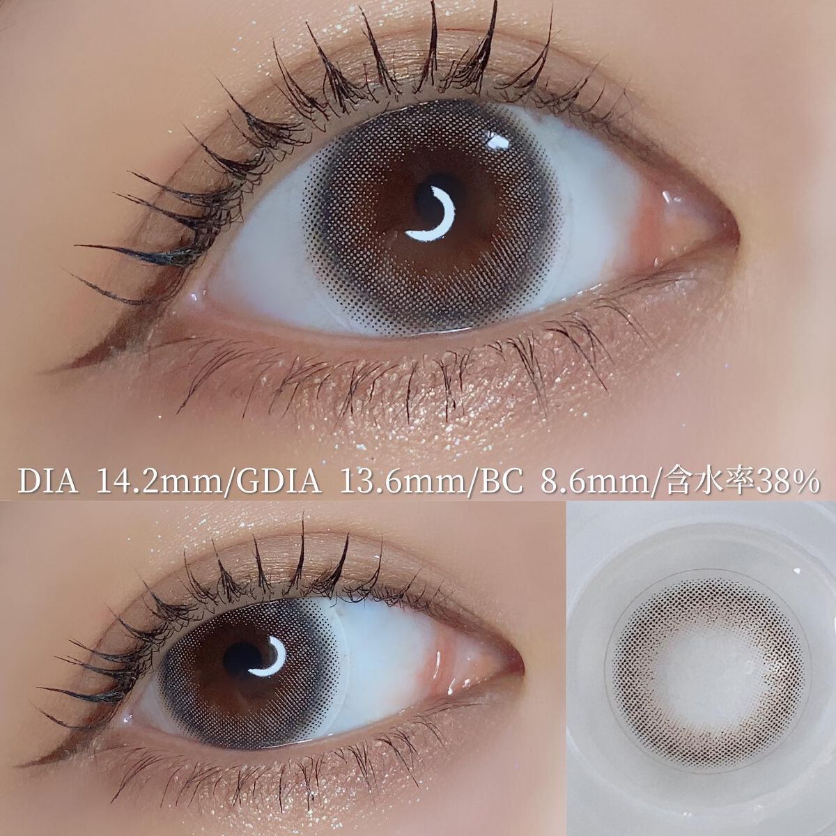 mimuco 1day/mimuco/ワンデー(1DAY)カラコンを使ったクチコミ(9枚目)