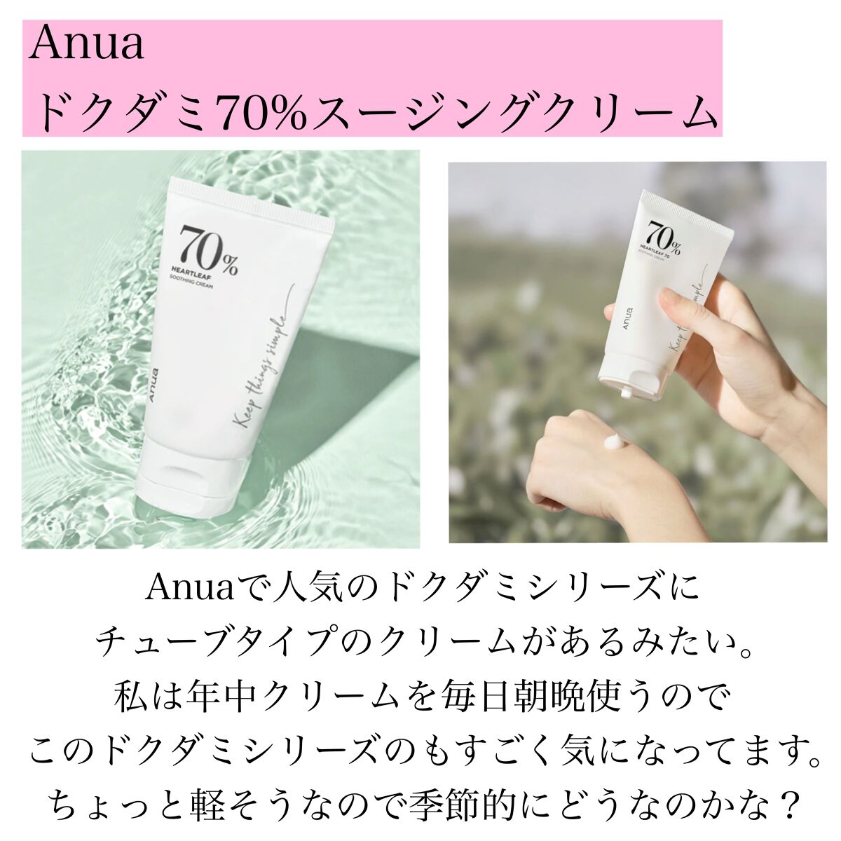 緑豆弱酸性クレンジング/beplain/クレンジングクリームを使ったクチコミ(9枚目)