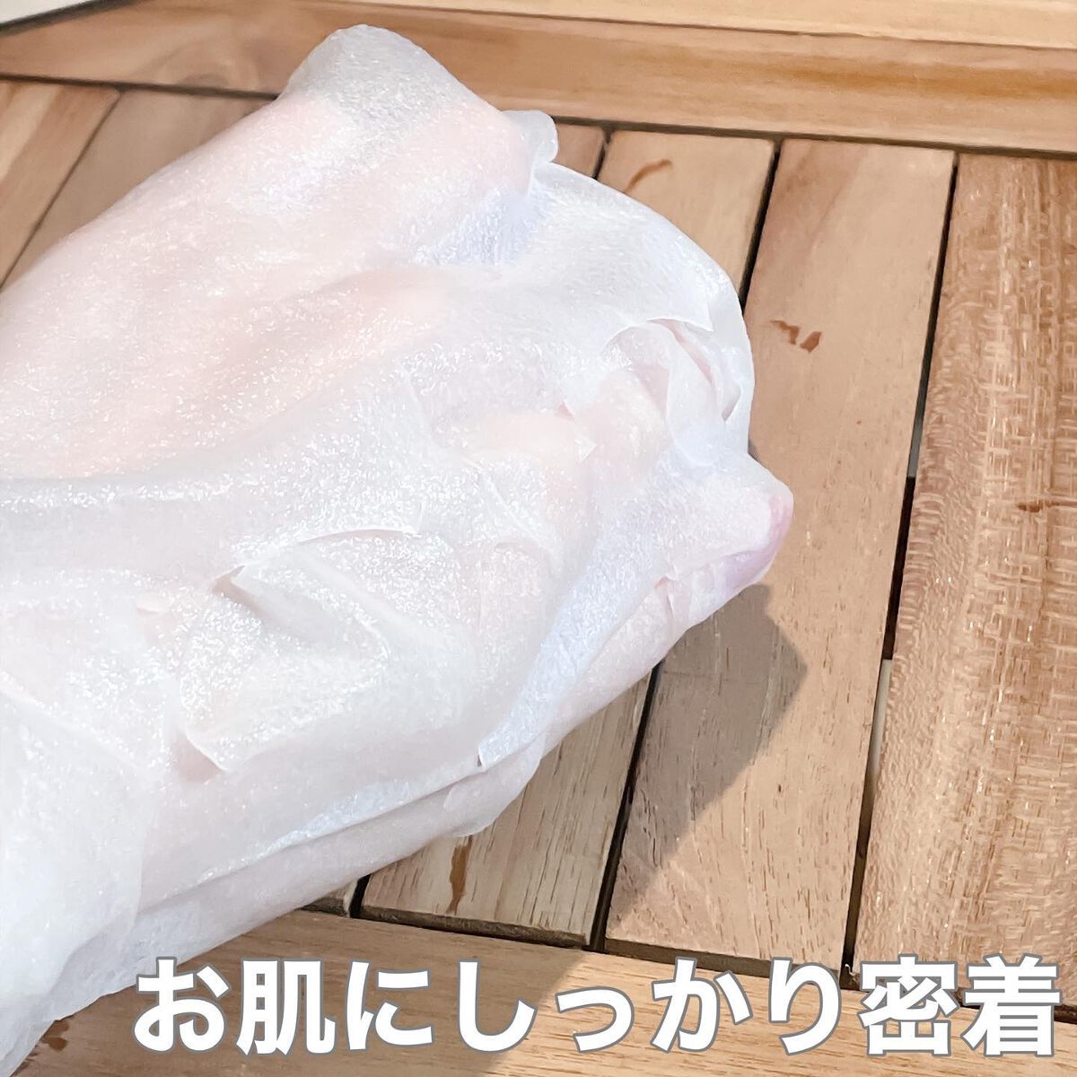 RRRマスクパック/ヤグビューティー/シートマスク・パックを使ったクチコミ(2枚目)