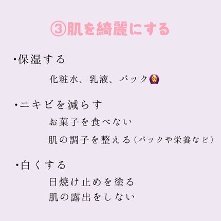 ニベア リッチケア&カラーリップ/ニベア/リップクリームを使ったクチコミ(4枚目)