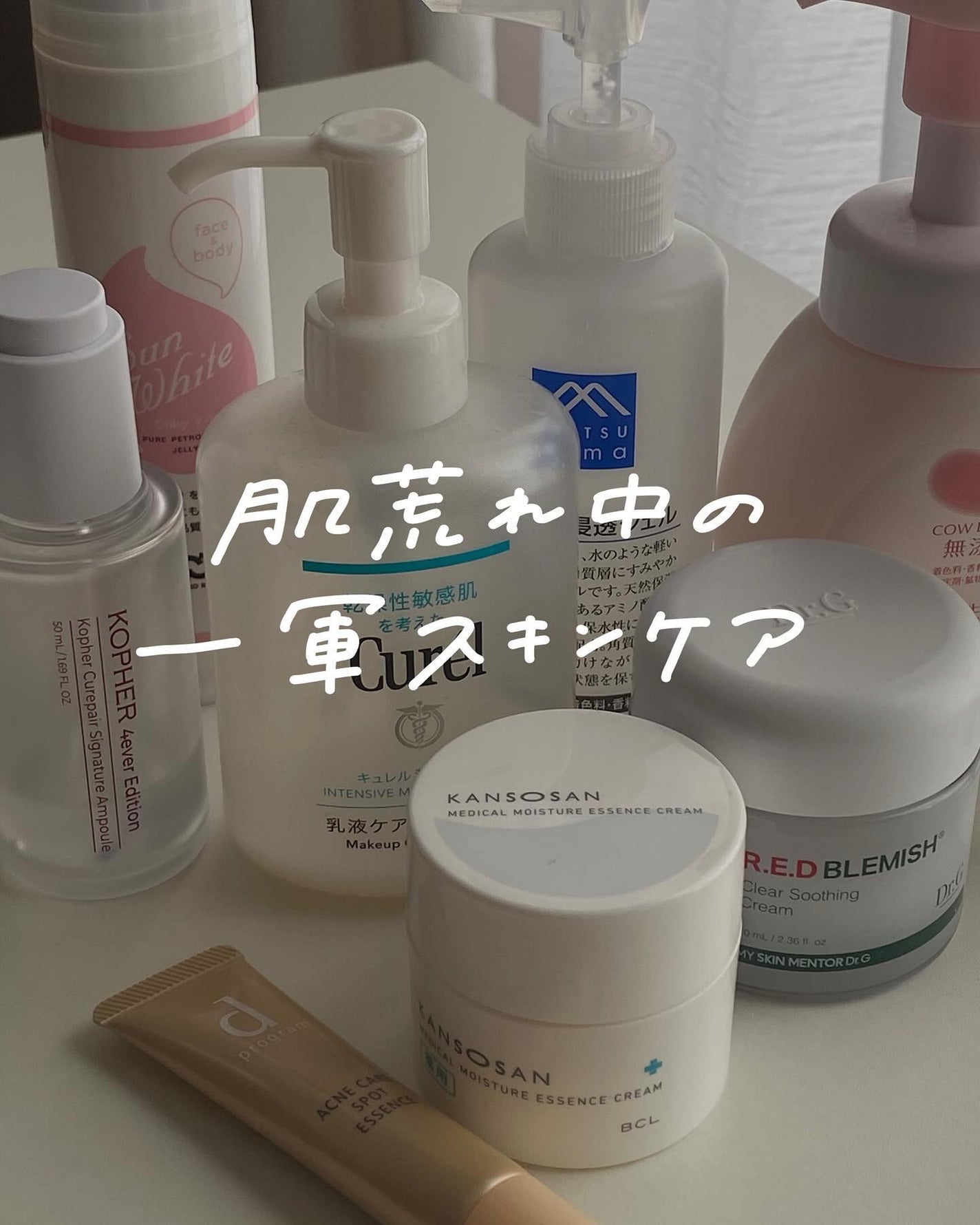 泡の洗顔料/カウブランド無添加/泡洗顔を使ったクチコミ(1枚目)