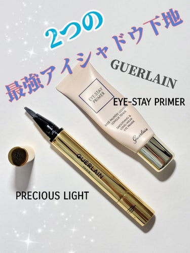 プレシャス ライト/GUERLAIN/リキッドコンシーラーを使ったクチコミ（1枚目）