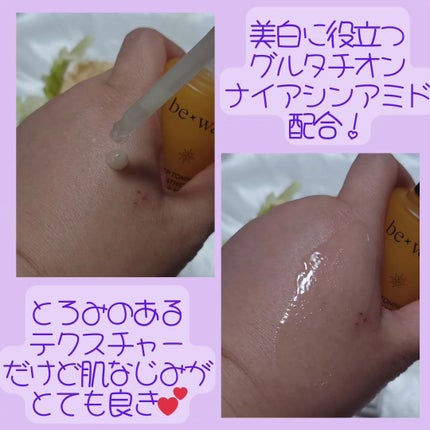 シカコラーゲンリフティングクリーム/be wants/フェイスクリームを使ったクチコミ(3枚目)