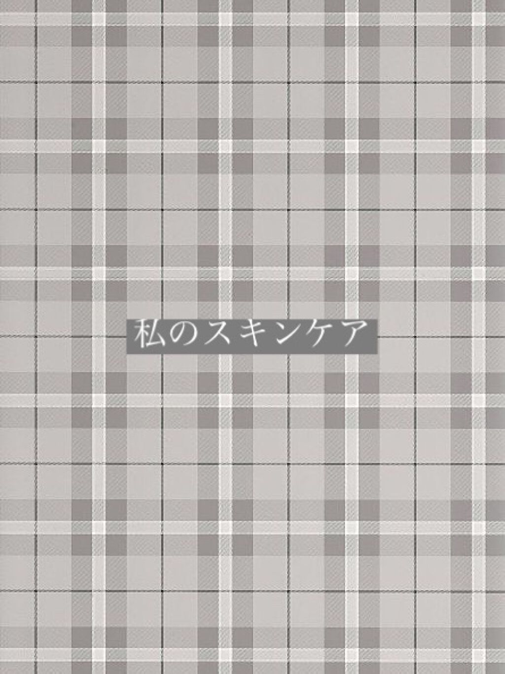 ロゼット洗顔パスタ 海泥スムース/ロゼット/洗顔フォームを使ったクチコミ（1枚目）