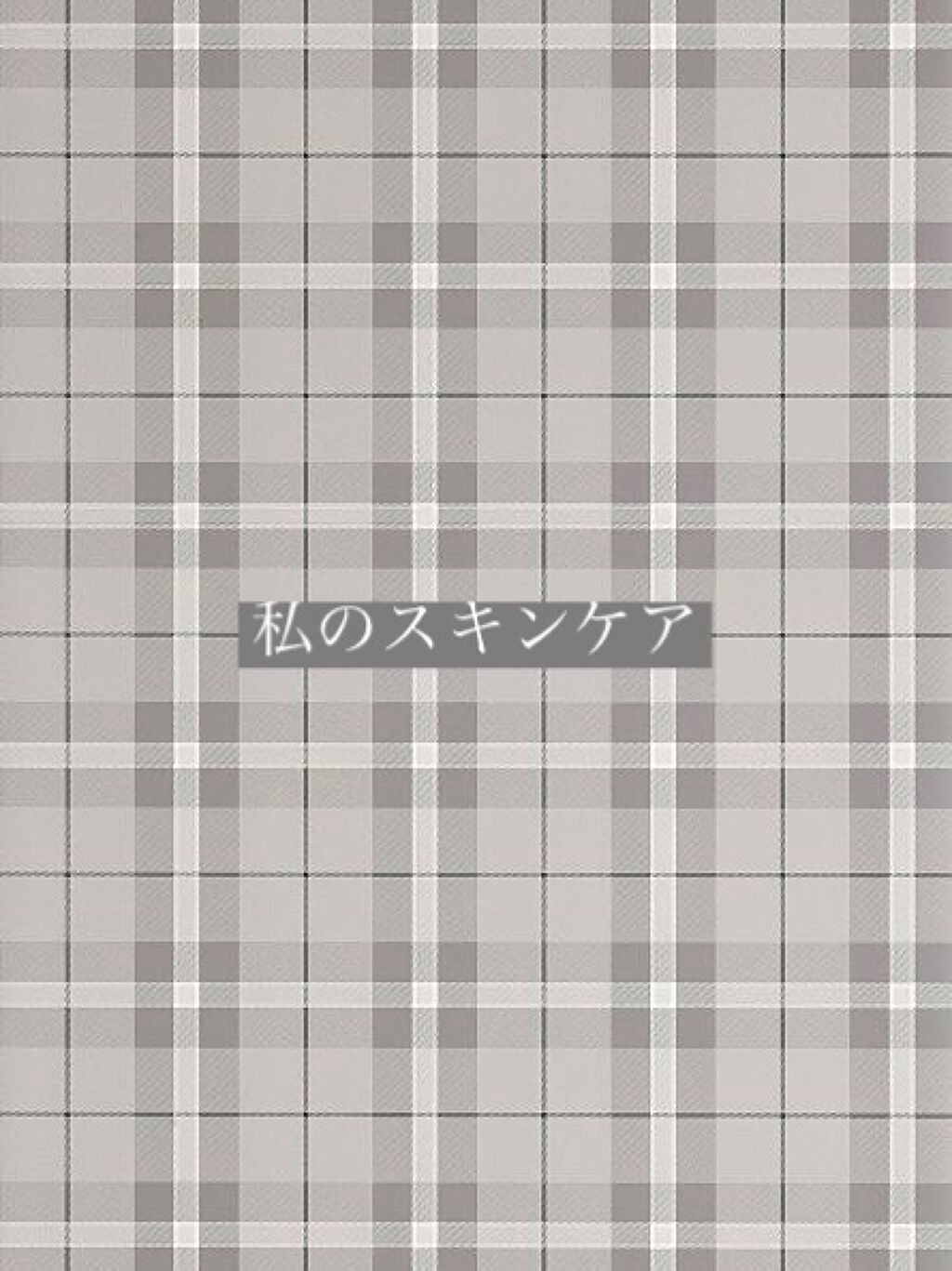 ロゼット洗顔パスタ 海泥スムース/ロゼット/洗顔フォームを使ったクチコミ(1枚目)