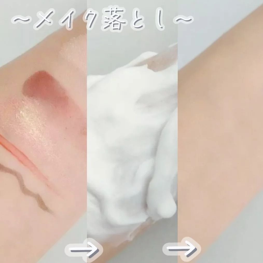 ラミナリア グレイズドクリーム/ShionLe/フェイスクリームを使ったクチコミ(4枚目)