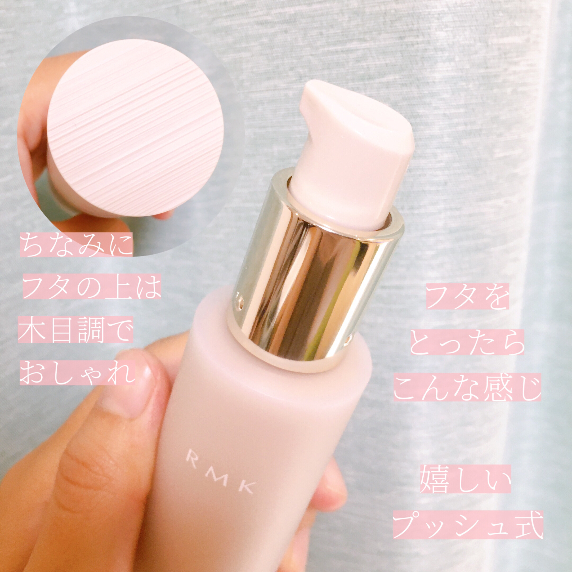 RMK ラスティング ジェルクリーミィファンデーション/RMK/クリーム・エマルジョンファンデーションを使ったクチコミ（3枚目）