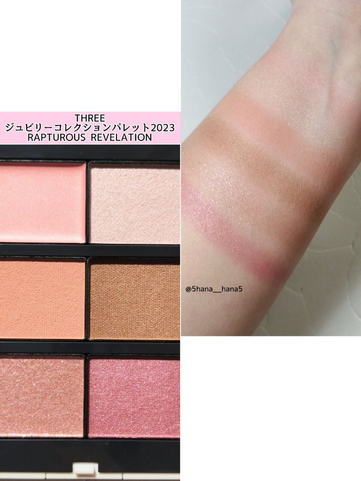 ジュビリーコレクション パレット 2023/THREE/アイシャドウパレットを使ったクチコミ(3枚目)