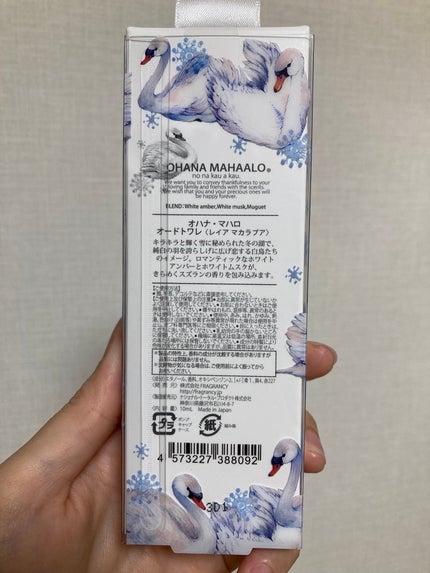 OHANA MAHAALO オードトワレ 〈レイア マカラプア〉のクチコミ「 OHANA MAHAALO
オードトワレ レイア マカラプア
近所のロフトに事前チェ.....」(3枚目)