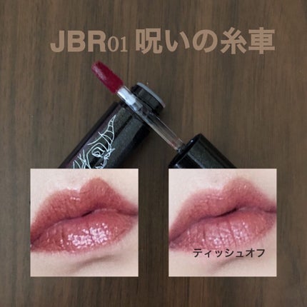 アピュー ジューシーパン スパークリングティント/A’pieu/口紅を使ったクチコミ(6枚目)