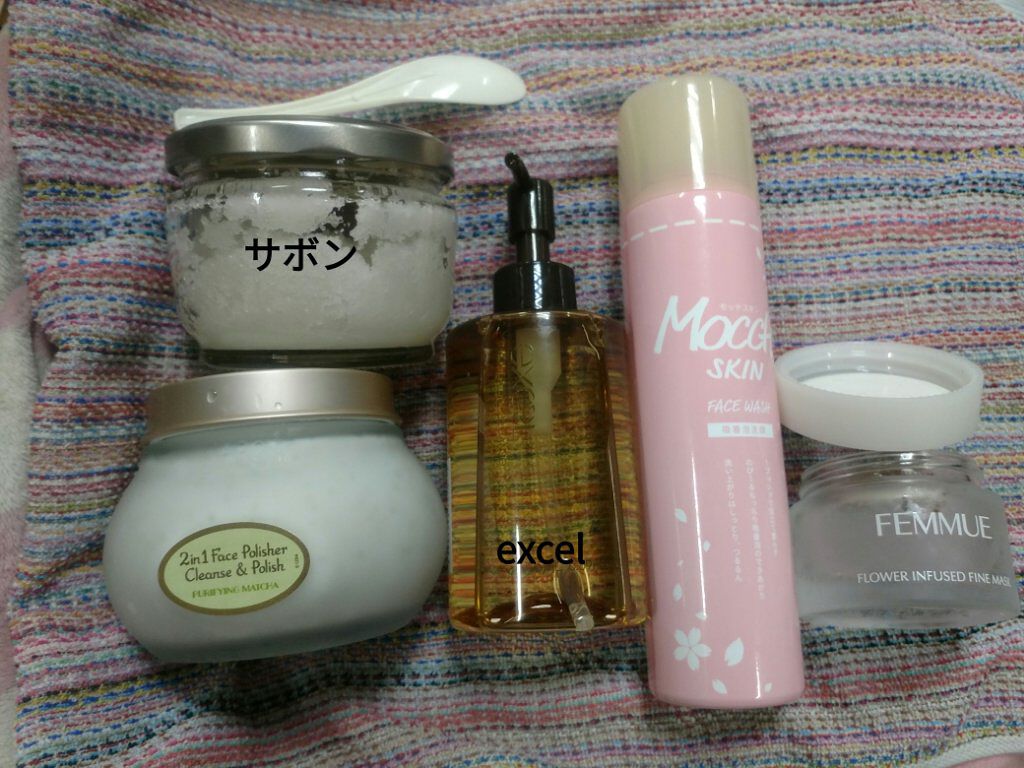 フラワーインフューズド ファインマスク/FEMMUE/洗い流すパック・マスクを使ったクチコミ(1枚目)