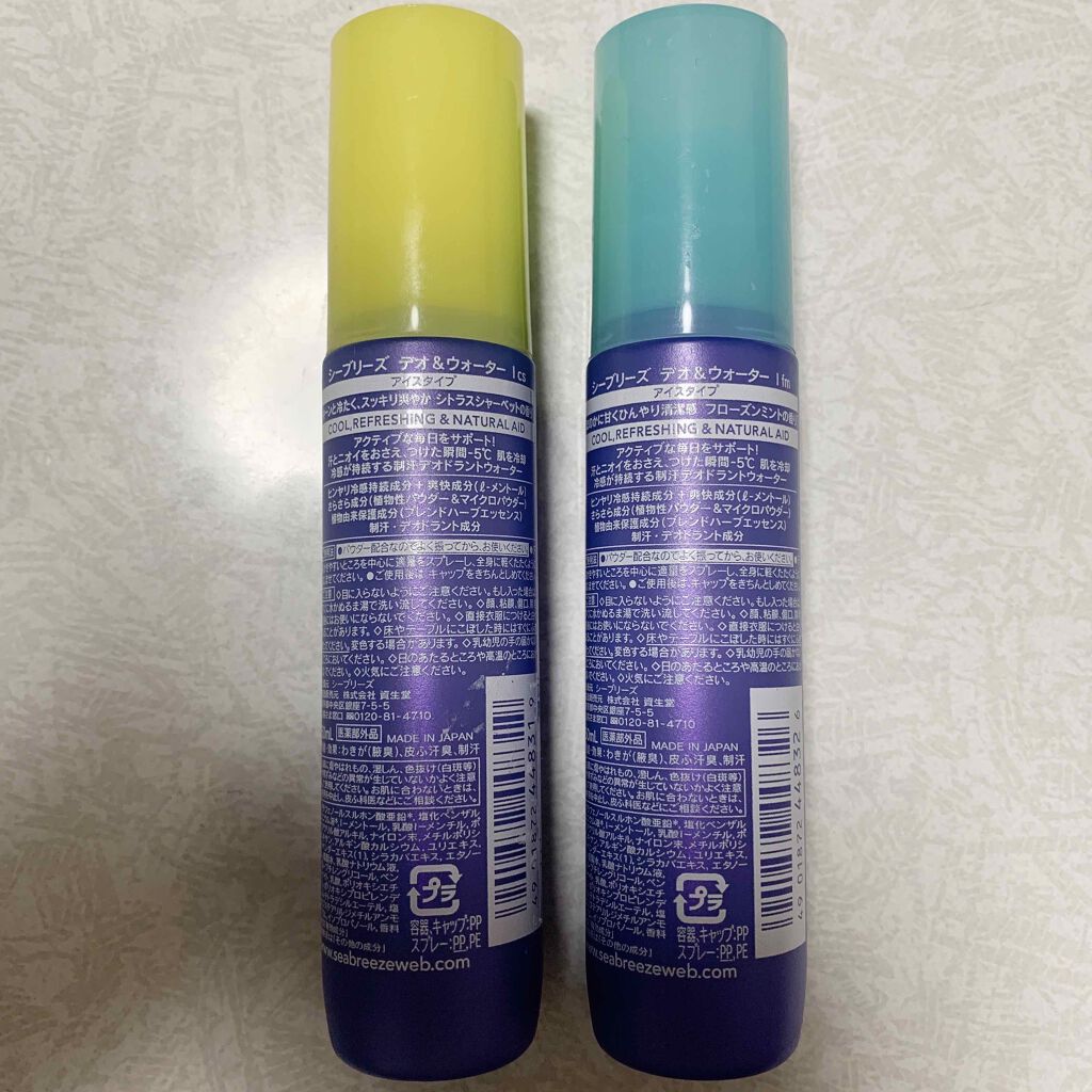 デオ＆ウォーター Ｉ アイスタイプ (シトラスシャーベット)/シーブリーズ/デオドラント・制汗剤を使ったクチコミ（2枚目）