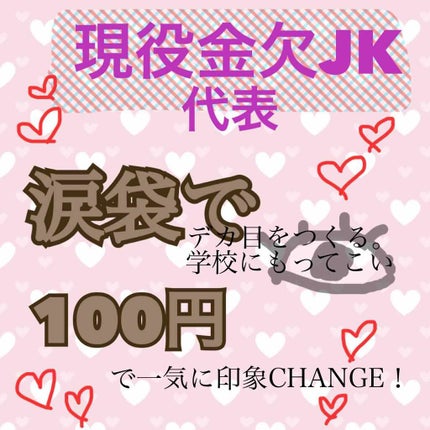 LP オートマティックアイライナーペンシル/セリア/ペンシルアイライナーを使ったクチコミ(1枚目)