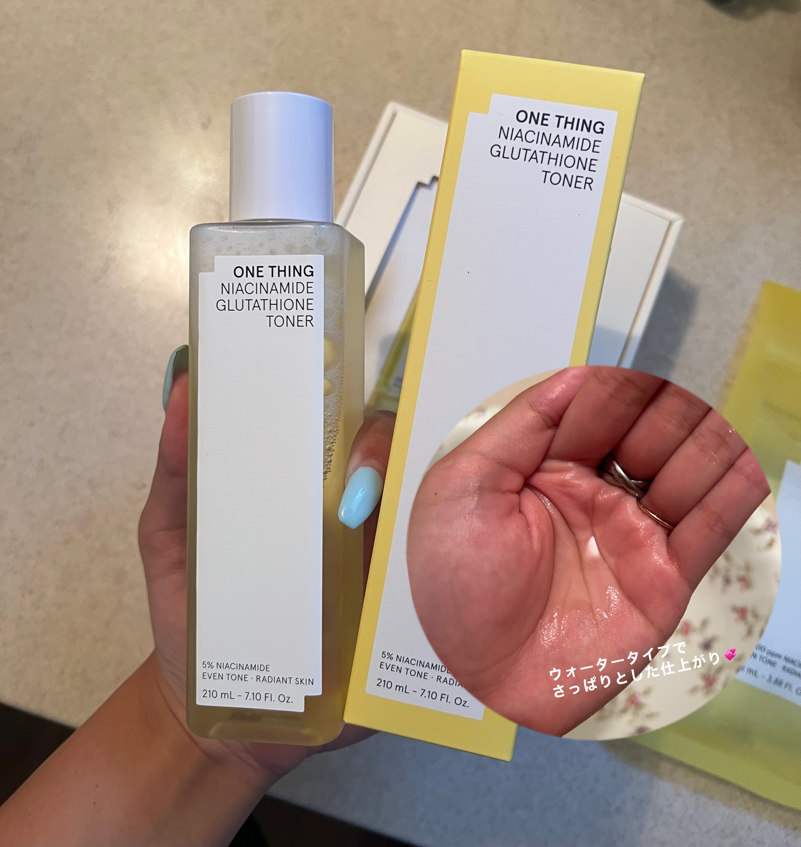 ナイアシンアミドグルタチオンマスク/ONE THING/シートマスク・パックを使ったクチコミ（3枚目）