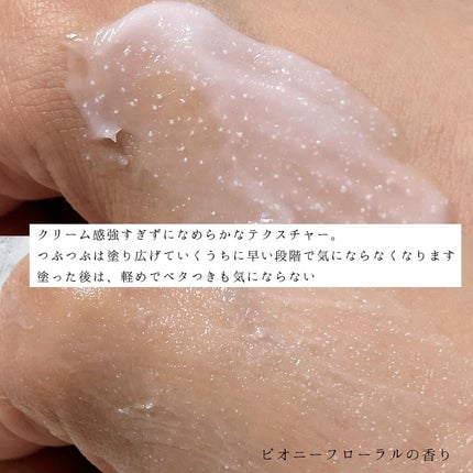 バウンシースリーピングマスク/LANEIGE/フェイスクリームを使ったクチコミ(4枚目)