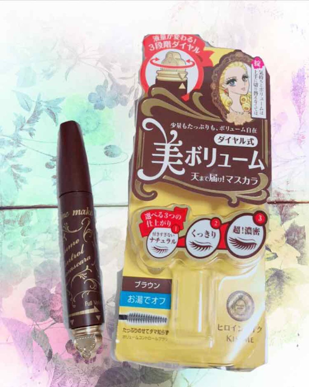 ボリュームコントロールマスカラ/ヒロインメイク/マスカラを使ったクチコミ(1枚目)