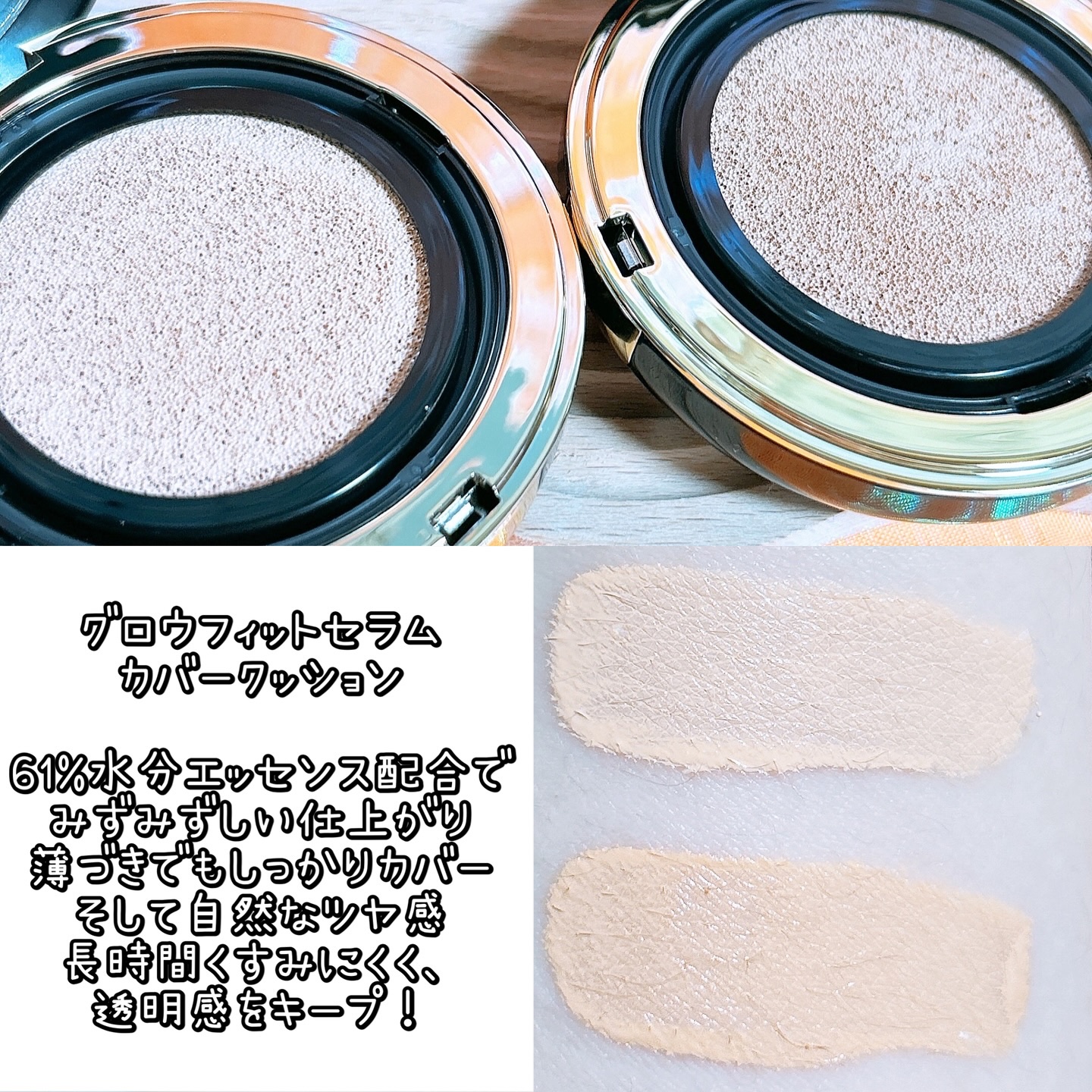 を使ったクチコミ（2枚目）