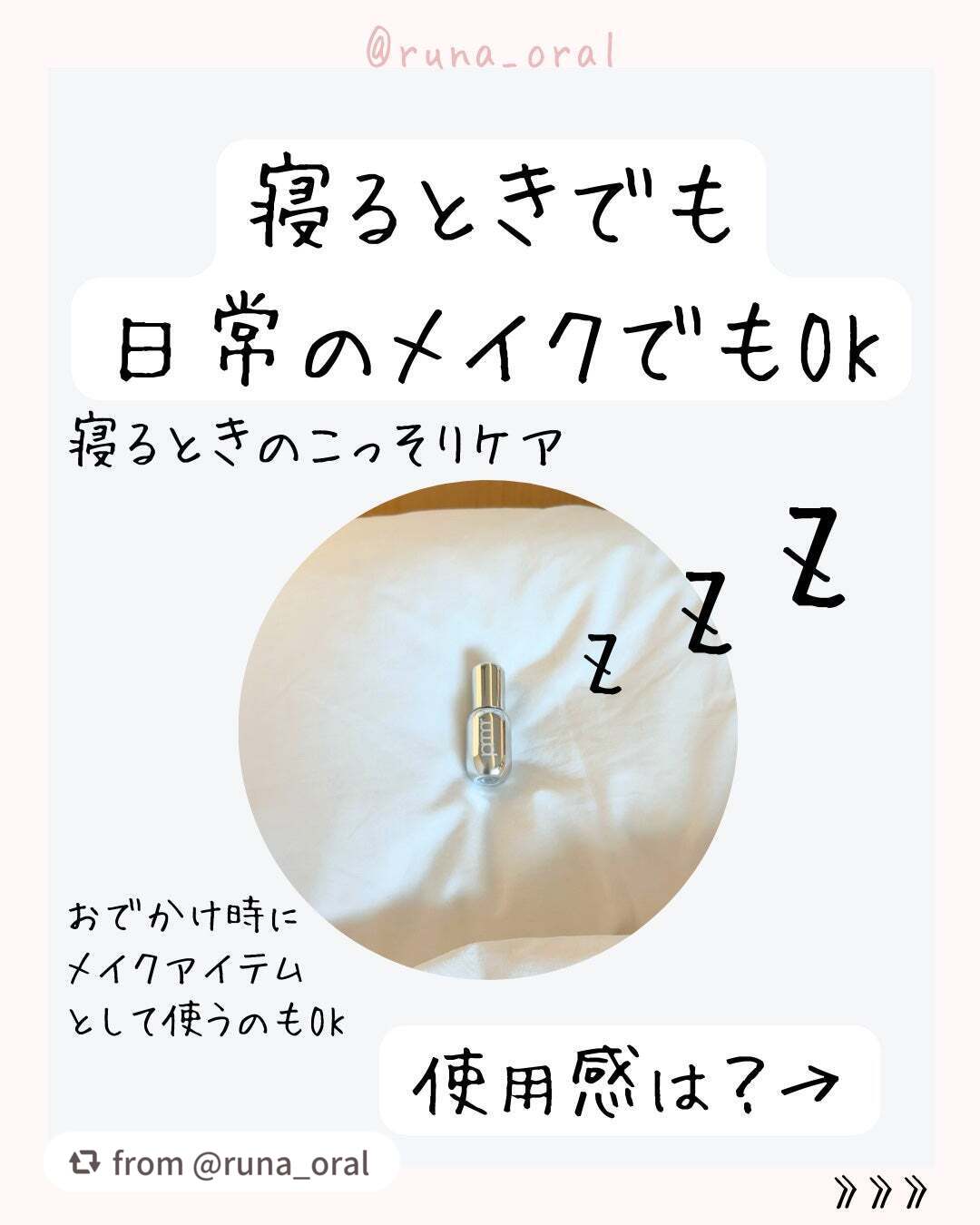 レチノール ボリューム リップセラム/primera/リップグロスを使ったクチコミ(5枚目)