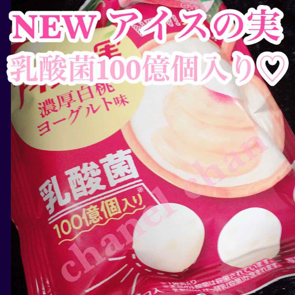 アイスの実 濃厚白桃ヨーグルト/グリコ/食品を使ったクチコミ（1枚目）