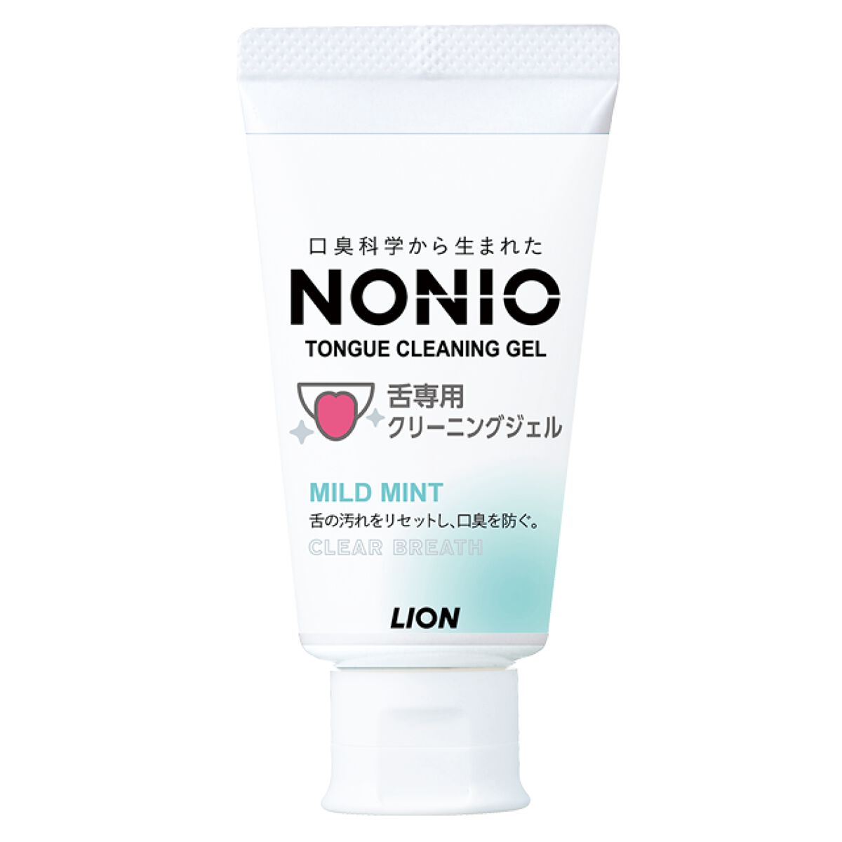 NONIO舌専用クリーニングジェル/NONIO/その他オーラルケアを使ったクチコミ（1枚目）