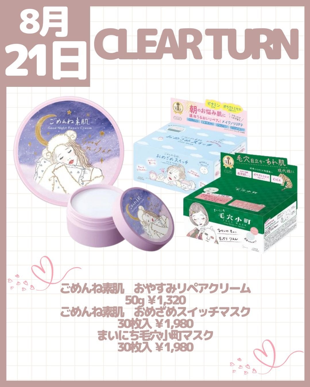 ピメル うそつきマスカラ/pdc/マスカラを使ったクチコミ(3枚目)