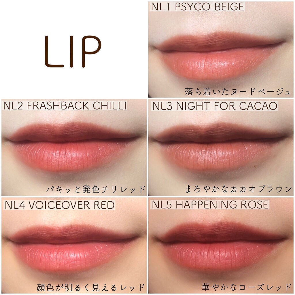 ノワール イン ザ リップスティック/MERZY/口紅を使ったクチコミ(4枚目)