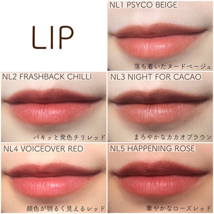 ノワール イン ザ リップスティック/MERZY/口紅を使ったクチコミ(4枚目)