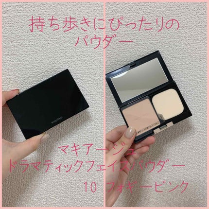 ドラマティックフェイスパウダー/マキアージュ/プレストパウダーを使ったクチコミ(1枚目)