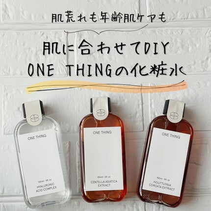 ããããð¿éåœã³ã¹ã¡ on LIPS ã.ââââââââââââââONETHINGã®åç²§æ°Žãããã..ãïŒ1æç®ïŒ