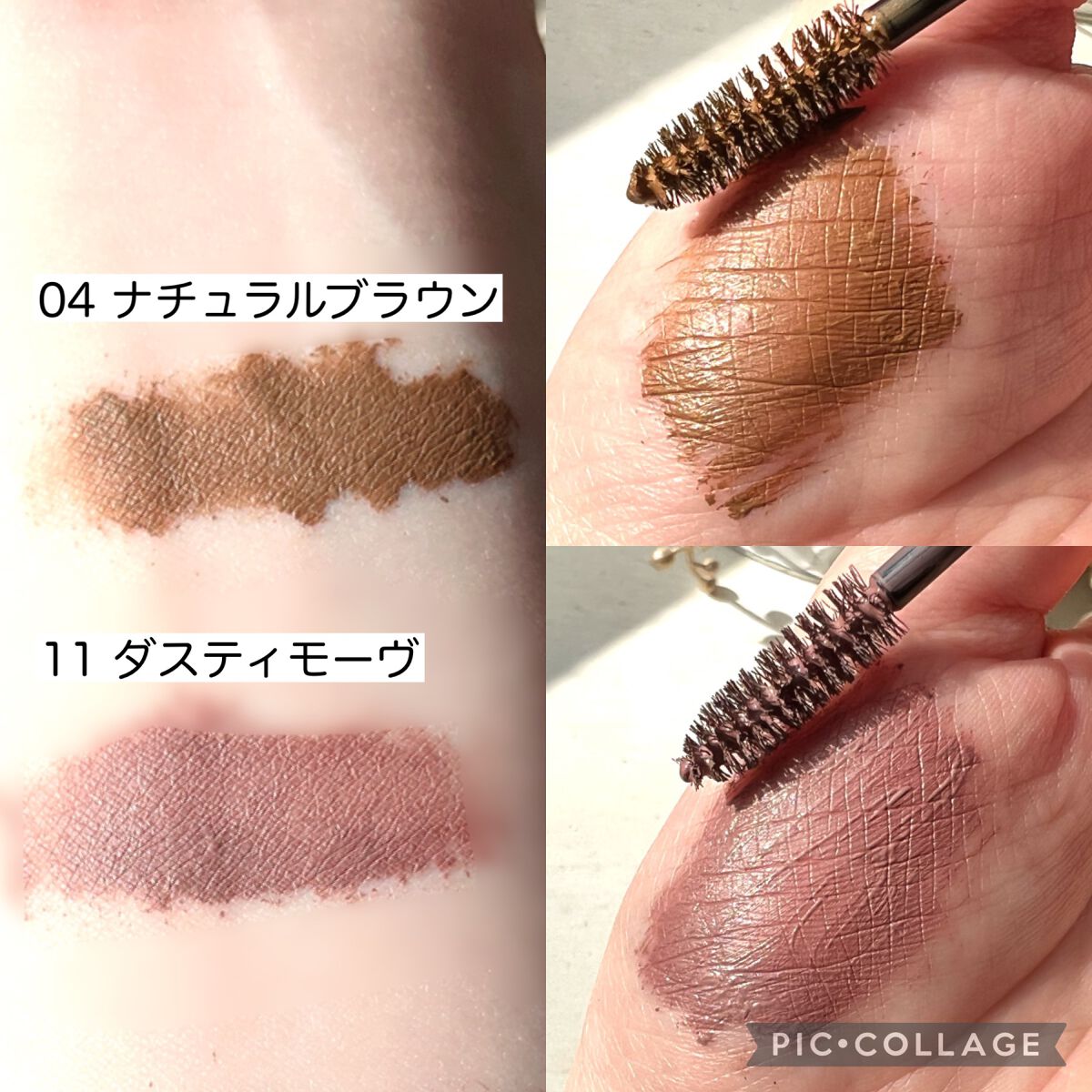 カラーリングアイブロウ/ヘビーローテーション/眉マスカラを使ったクチコミ(6枚目)