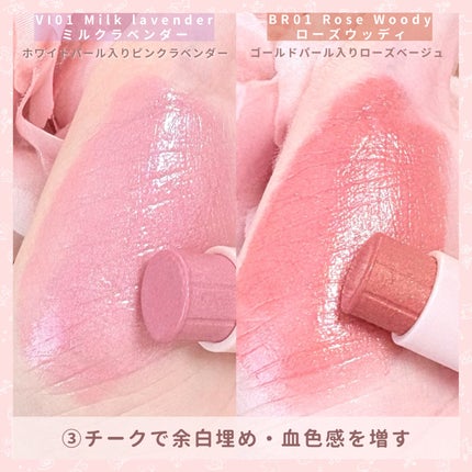 アンドバイロムアンド グラッシーバーム/&nd by rom&nd/口紅を使ったクチコミ(5枚目)