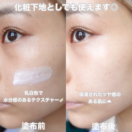 ヒアルーシカ ウォーターフィット サンセラム/SKIN1004/日焼け止めローションを使ったクチコミ(3枚目)