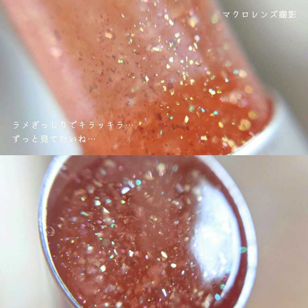 グリッタリーウェブリップバーム/unleashia/リップケアを使ったクチコミ（3枚目）