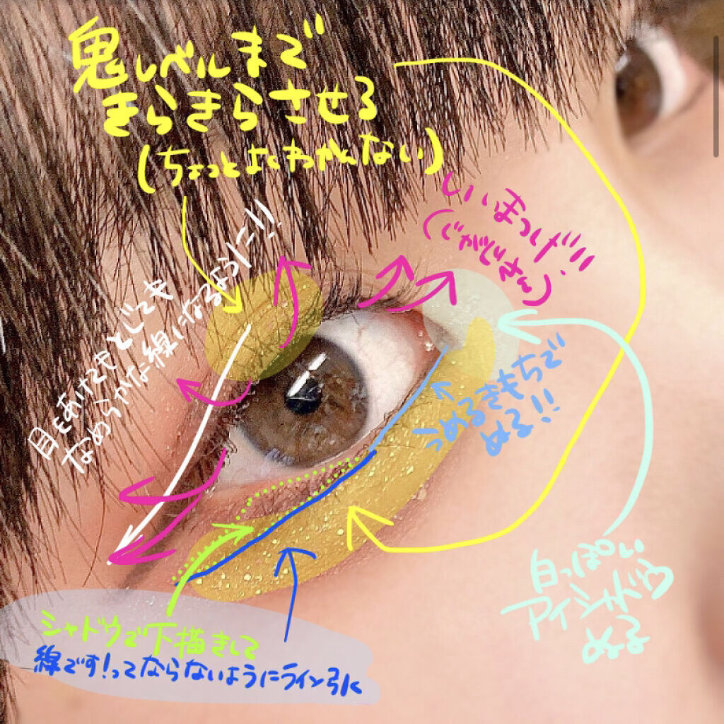 クリーミータッチライナー/キャンメイク/ジェルアイライナーを使ったクチコミ（2枚目）