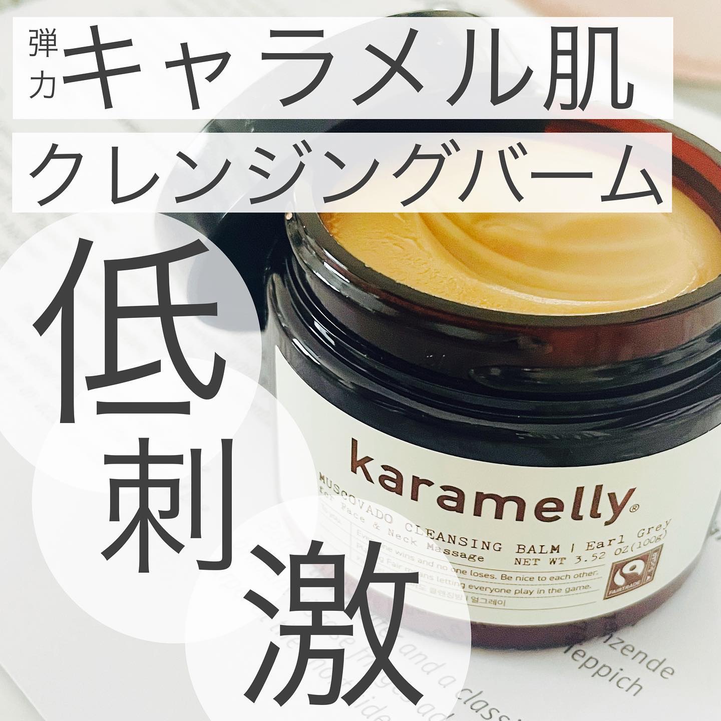 グリーン クレイ酵素クレンザー/SKIN SIGNAL/洗顔パウダーを使ったクチコミ（1枚目）