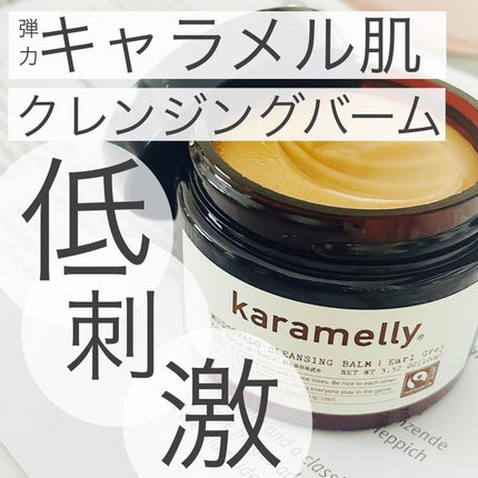 グリーン クレイ酵素クレンザー/SKIN SIGNAL/洗顔パウダーを使ったクチコミ(1枚目)