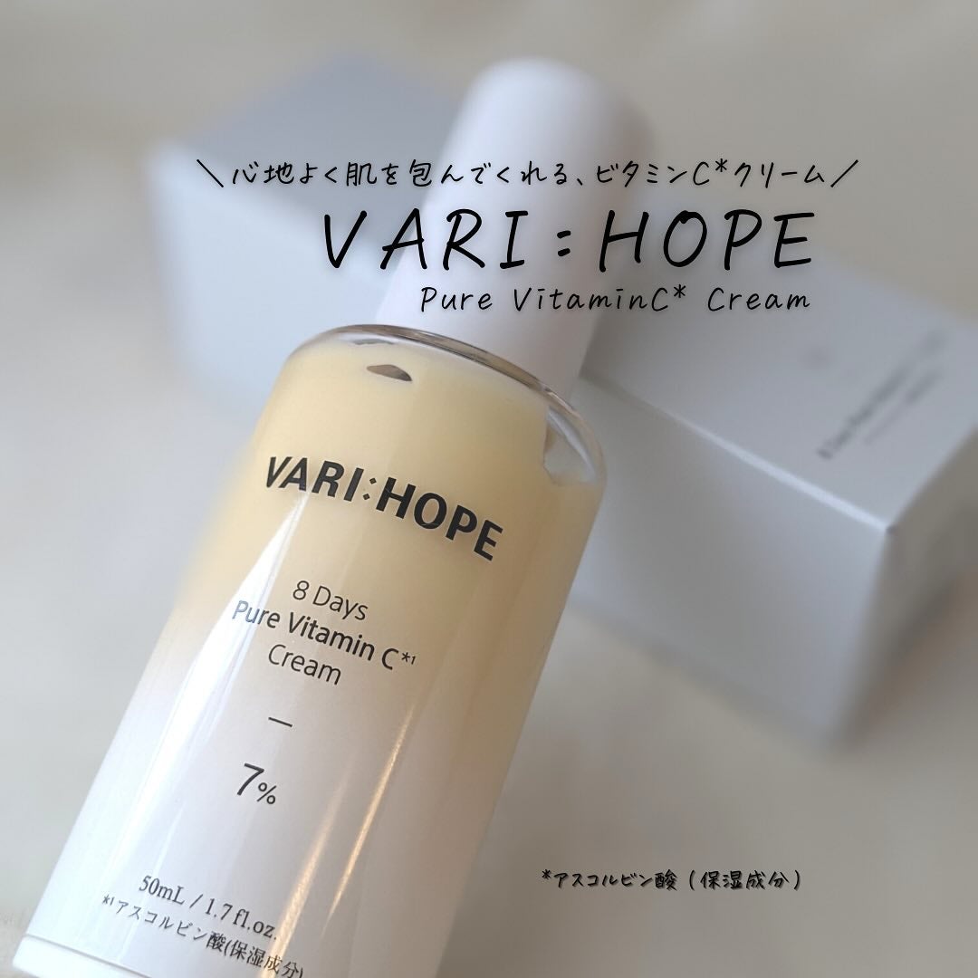 8デイズピュアビタミンCアンプル/VARI:HOPE/美容液を使ったクチコミ(7枚目)