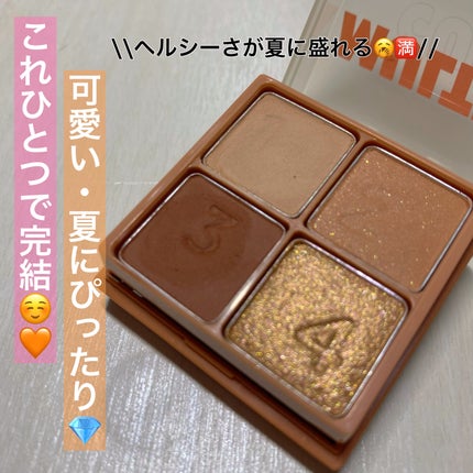 マルチキューブ/i’m meme/アイシャドウパレットを使ったクチコミ(1枚目)