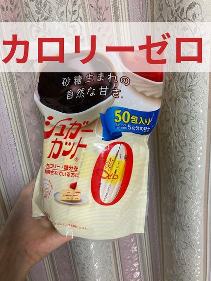 シュガーカットゼロ 顆粒/シュガーカット/低糖質食品を使ったクチコミ(1枚目)