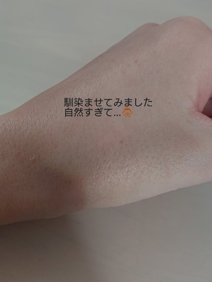 サンスカルプ リキッドシェーディング/SHEGLAM/シェーディングを使ったクチコミ(7枚目)