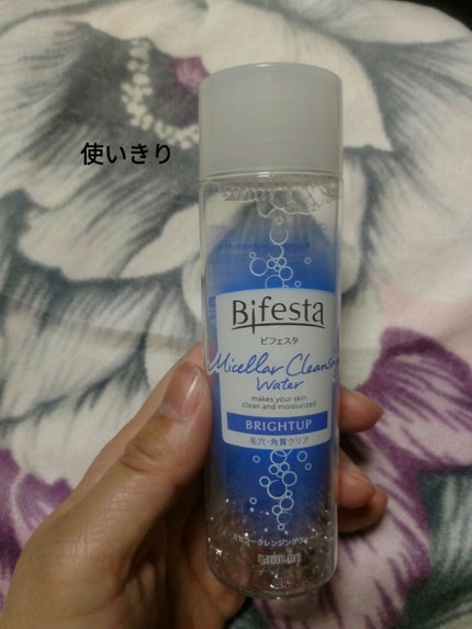 ミセラーアイメイクアップリムーバー/ビフェスタ/ポイントメイクリムーバーを使ったクチコミ(1枚目)